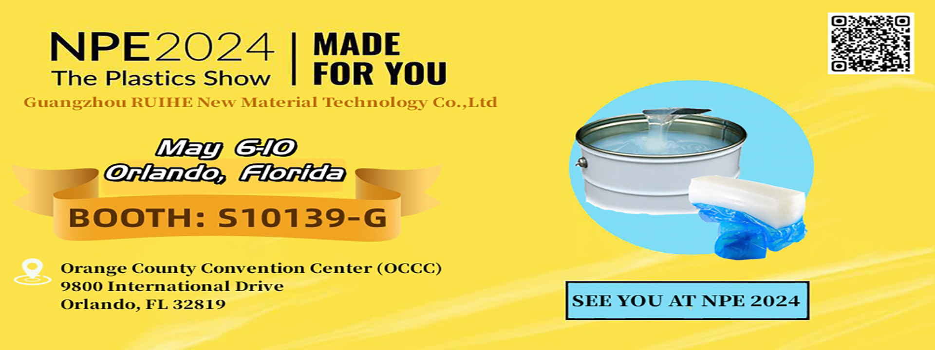 جودة LSR السائل سيليكون المطاط مصنع